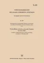 Wirtschaftliche, technische und soziale Probleme im neuen Indien. Vortrage zur Eroffnung der Deutsch-Indischen Ausstellung in Aachen am 14. November 1958 - W. von Pochhammer, S. A. Biswas, H. Heinrich