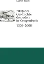 700 Jahre Geschichte der Gengenbacher Juden 1308 - 2008 - Martin Ruch