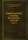 Supplementary reading for primary schools. Book 2 - Francis Wayland Parker, Louis H. Marvel