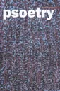 Psoetry - Короленко П.