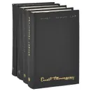 Эрнест Хемингуэй. Собрание сочинений в 4 томах (комплект из 4 книг) - Эрнест Хемингуэй