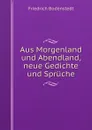 Aus Morgenland und Abendland, neue Gedichte und Spruche - Friedrich Bodenstedt