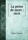 La peine de mort : recit - Jules Simon
