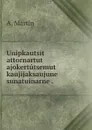 Unipkautsit attornartut ajokertutsemut kaujijaksaujune sunatuinarne . - A. Martin