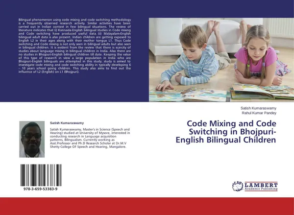 Обложка книги Code Mixing and Code Switching in Bhojpuri- English Bilingual Children, Satish Kumaraswamy and Rahul Kumar Pandey