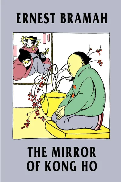 Обложка книги The Mirror of Kong Ho, Ernest Bramah