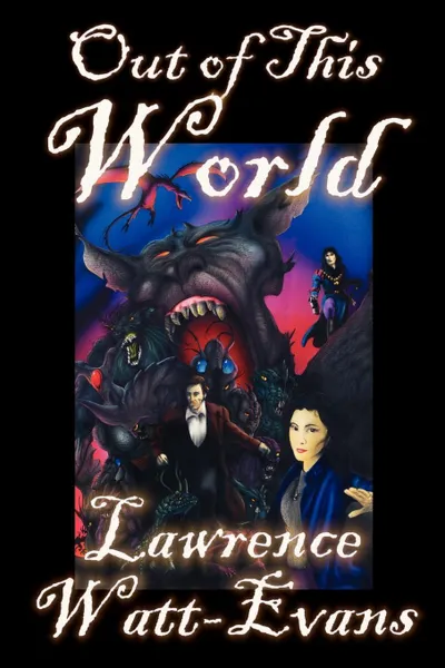 Обложка книги Out of This World, Lawrence Watt-Evans