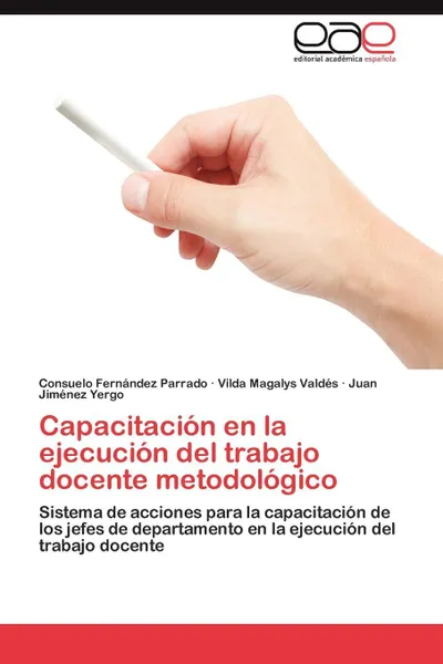 Обложка книги Capacitacion En La Ejecucion del Trabajo Docente Metodologico, Consuelo Fern Ndez Parrado, Vilda Magalys Vald?'s, Juan Jim Nez Yergo