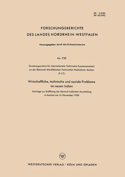 Обложка книги Wirtschaftliche, technische und soziale Probleme im neuen Indien. Vortrage zur Eroffnung der Deutsch-Indischen Ausstellung in Aachen am 14. November 1958, W. von Pochhammer, S. A. Biswas, H. Heinrich