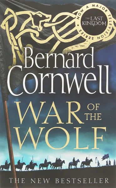 Обложка книги War of the Wolf, Корнуэлл Бернард