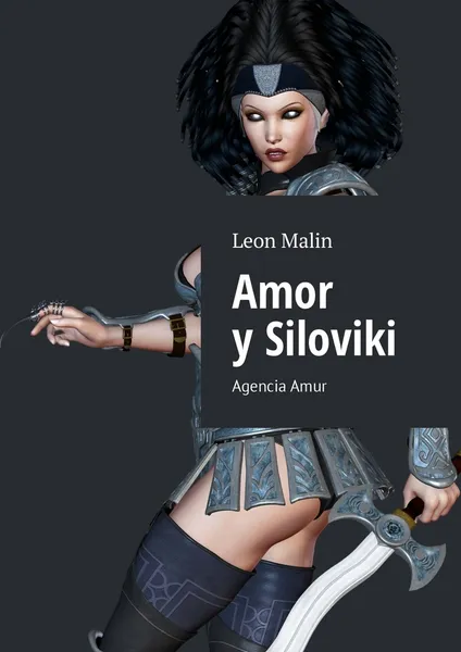 Обложка книги Amor y Siloviki, Leon Malin