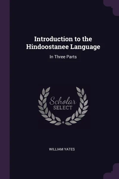 Обложка книги Introduction to the Hindoostanee Language. In Three Parts, William Yates