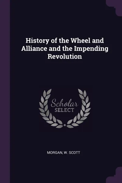 Обложка книги History of the Wheel and Alliance and the Impending Revolution, W Scott Morgan