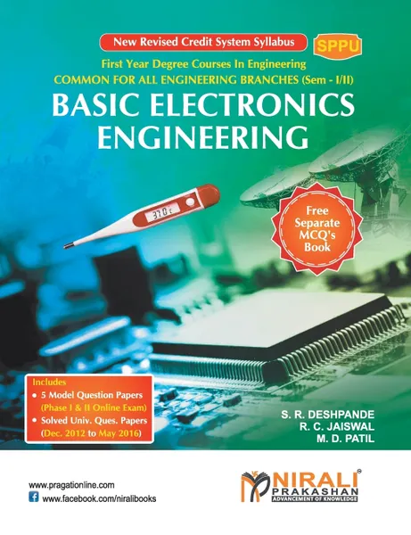 Обложка книги Basic Electronics Engineering, M D Patil, R C Jaiswal, S R Deshpande