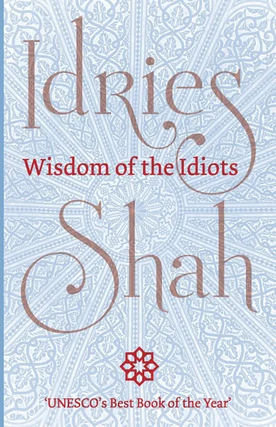 Обложка книги Wisdom of the Idiots, Idries Shah