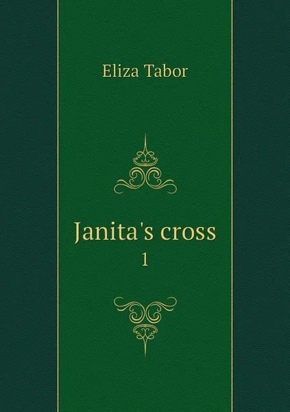 Обложка книги Janita's cross. 1, Eliza Tabor