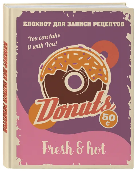 Обложка книги Блокнот для записи рецептов (Пончик), Нет автора
