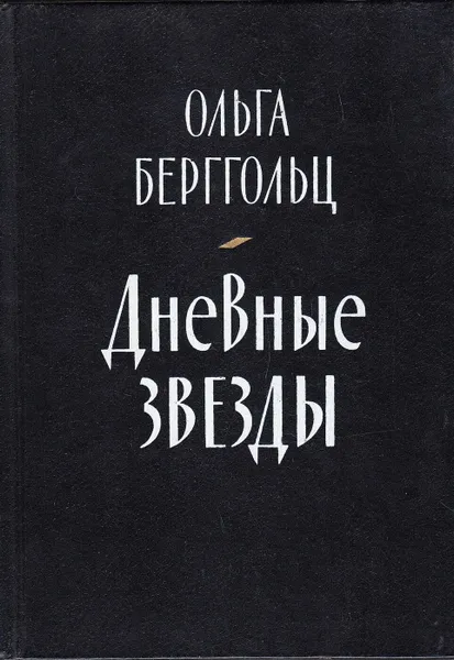 Обложка книги Книга 