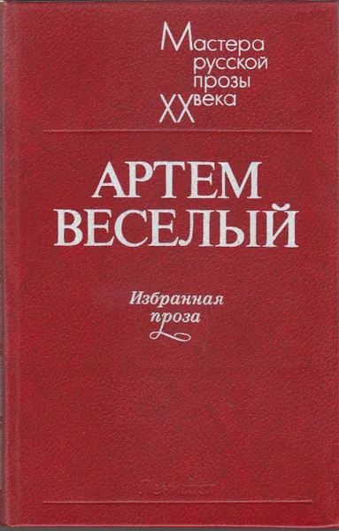 Обложка книги Книга 