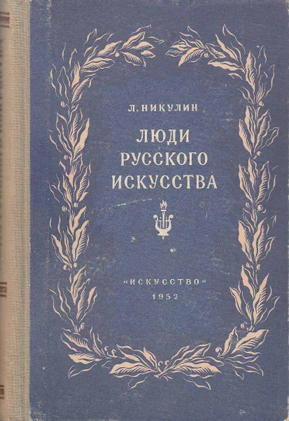 Обложка книги Книга 