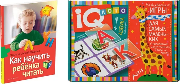 Обложка книги IQ лото. Азбука + Как научить ребенка читать (комплект игра+книга), Куликова Е.Н., Федин С.Н., Федина О.В.