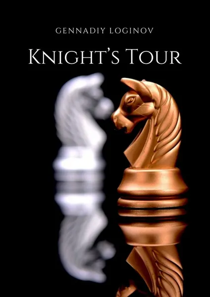 Обложка книги Knights Tour, Gennadiy Loginov