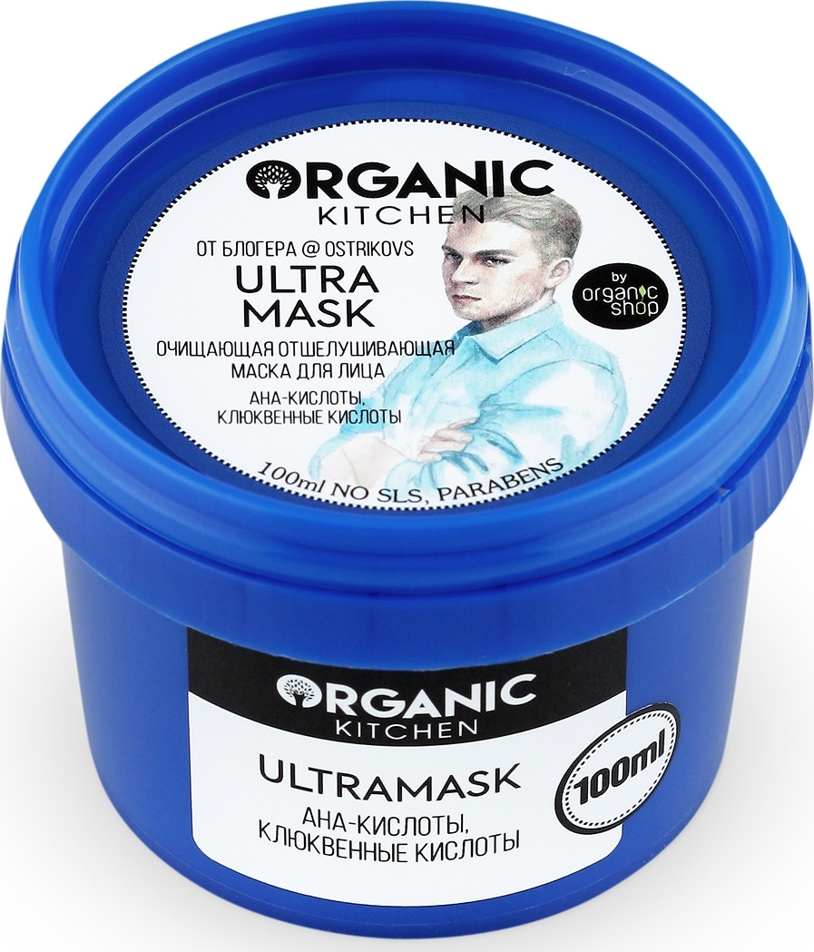 фото Маска для лица Organic Shop Bloggers Kitchen "Ultramask", от блогера ostrikovs, 100 мл
