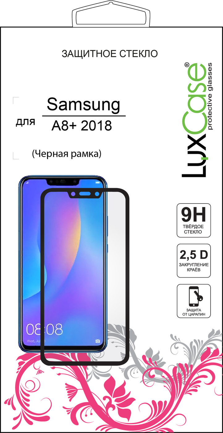 фото Защитное стекло Samsung Galaxy A8 plus 2.5D черное от LuxCase