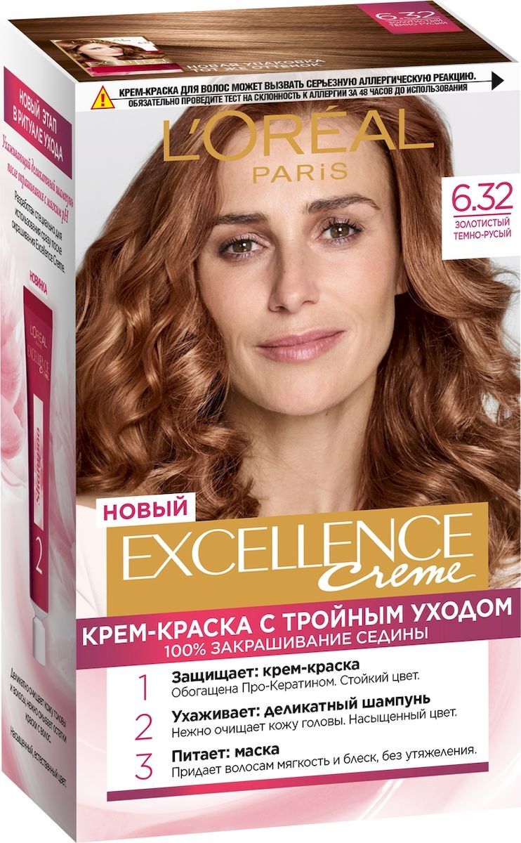 фото Стойкая крем-краска для волос L'Oreal Paris Excellence, оттенок 6.32, Золотистый темно-русый