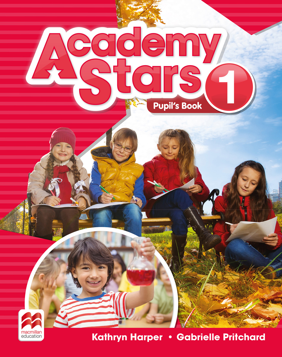 Academy stars презентации