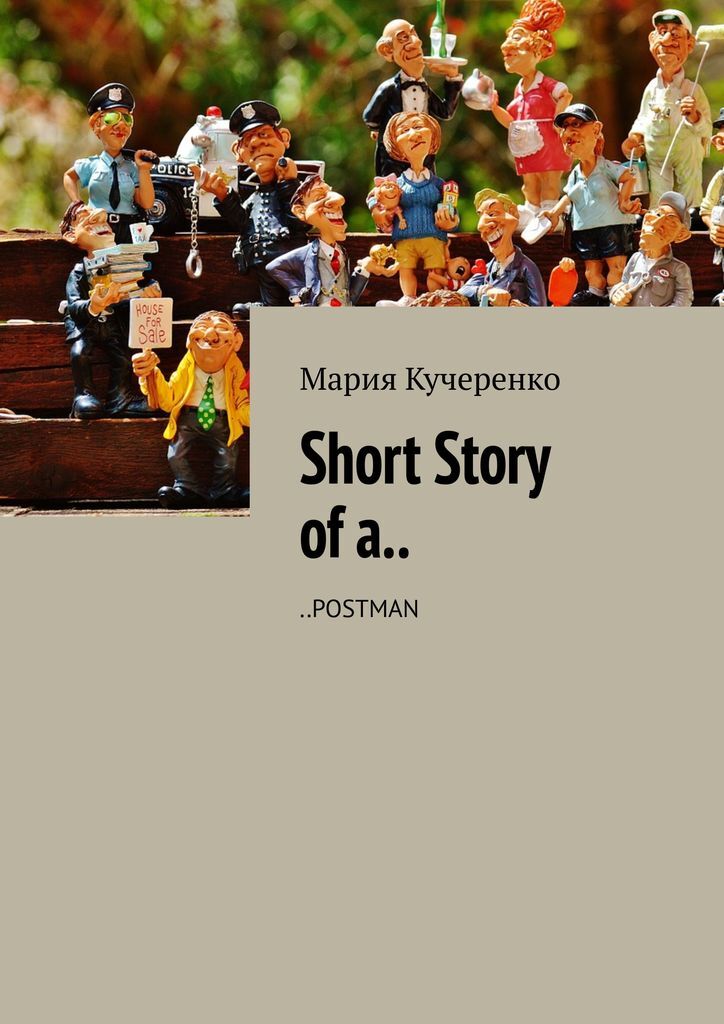 фото Short Story of a..