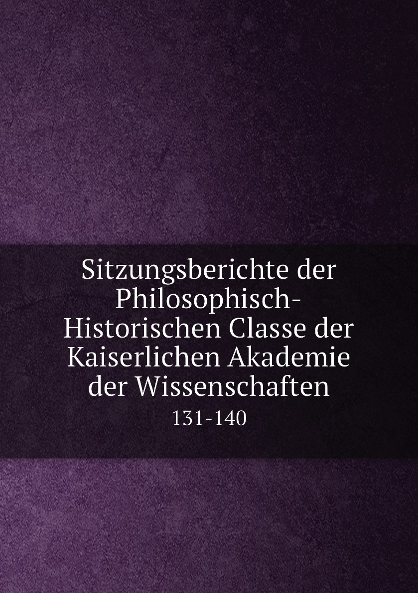 мафия 2 карта плакатов розыск. 4. 131 140. комплект прокладок полный 646 мерседес.