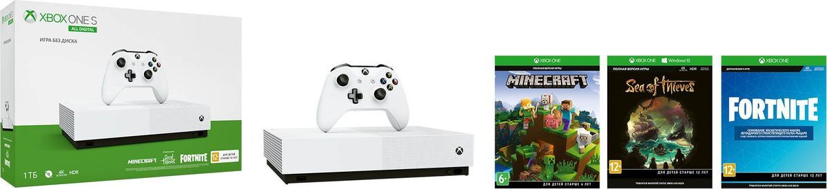 Xbox One All Digital Купить