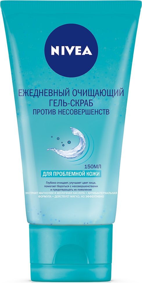 Ежедневный очищающий гель-скраб Nivea, против несовершенств для проблемной кожи, 150 мл - изображение