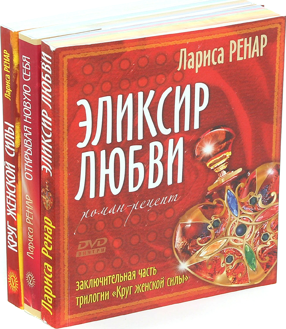 Женщины Силы Книга Купить