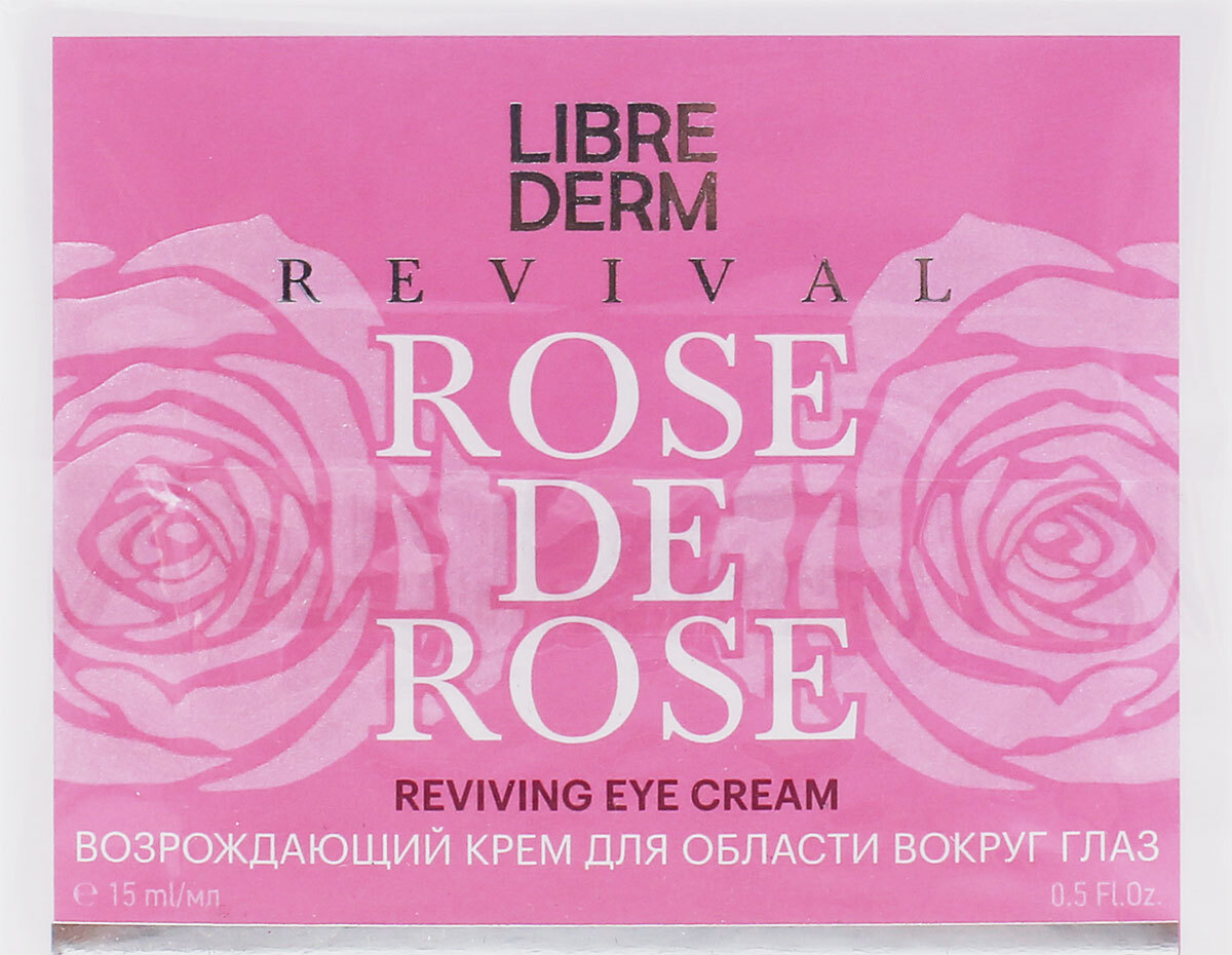 Librederm rose de rose. Librederm Rose de Rose возрождающий ночной крем 50 мл. Librederm Rose de Rose возрождающий крем для области вокруг глаз 15 мл. Librederm крем для кожи вокруг глаз Rose de Rose reviving Eye Cream. Librederm Rose de Rose очищающий крем-детокс 150 мл.