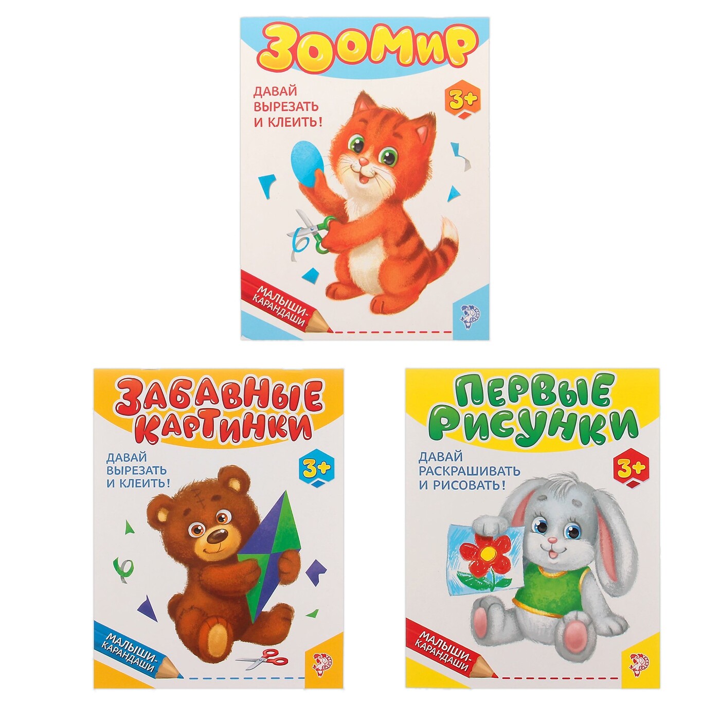 Малыши Карандаши Новогодние