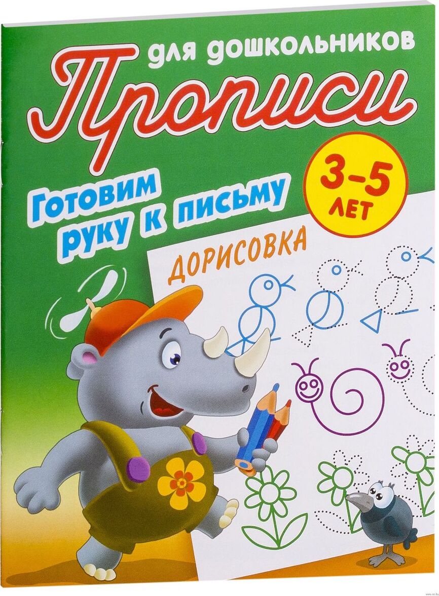 Книги – купить книжку в интернет-магазине OZON по низкой цене