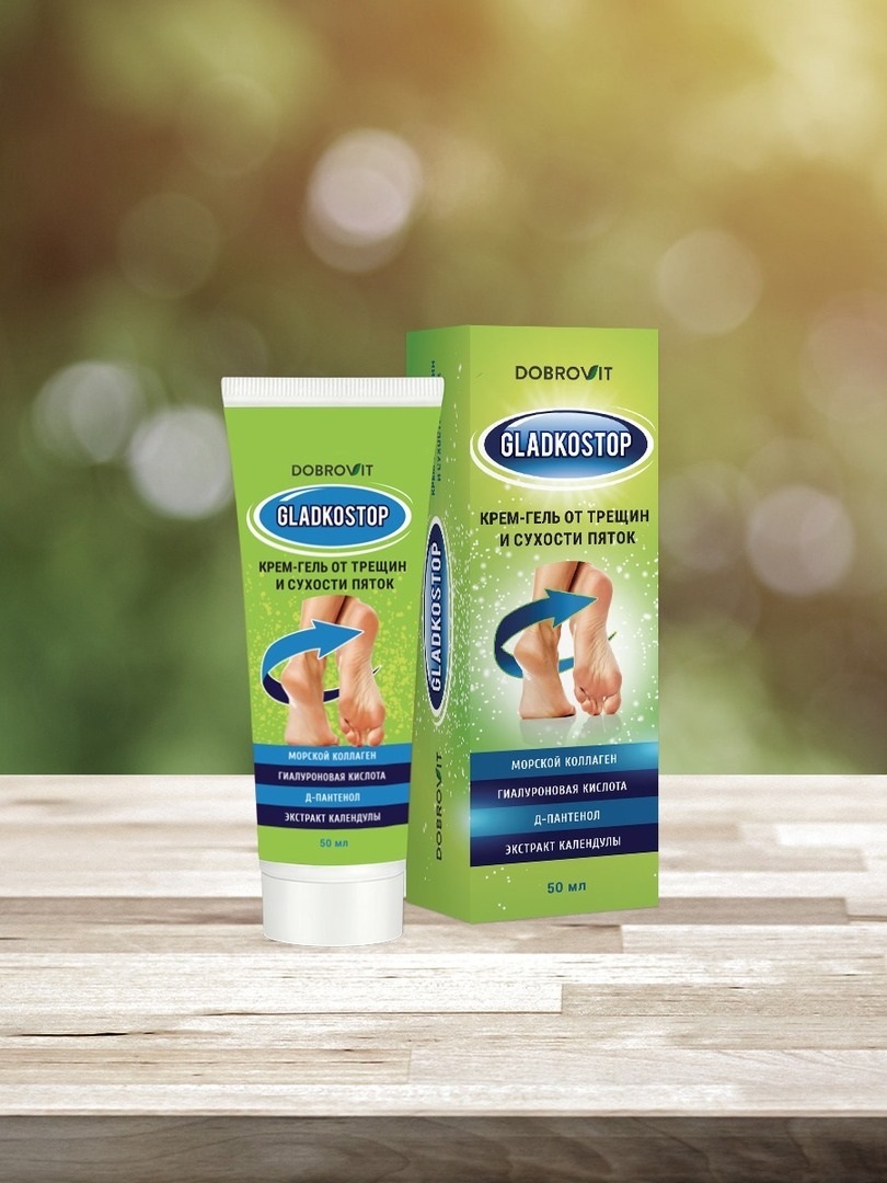 Scholl крем для ног восстанавливающий 60. Foot крем 75 мл. бишофит пяточный гель. крем для пяток от сухости. крем лечебный.