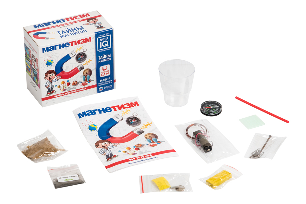 12 опытов. Wow science набор опытов. Творческий набор для мальчика 7 лет. Набор для опытов бондибон оптические иллюзии. 12 опытов.