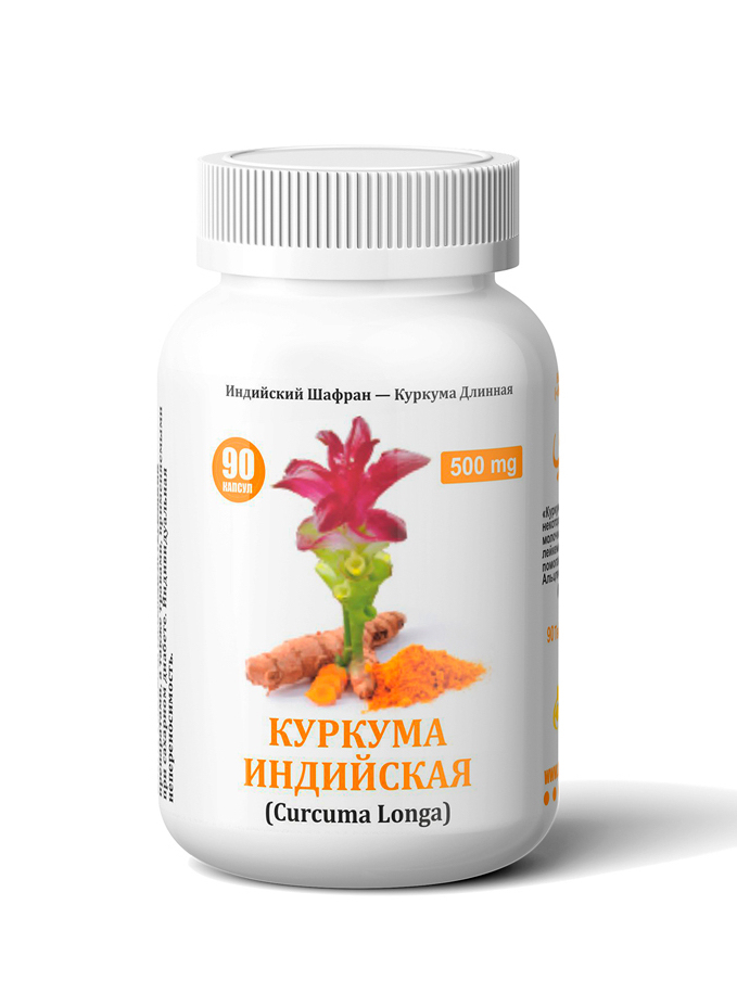 Капсулы Куркума Индийская 180 шт/б — купить в интернет-магазине OZON с ...