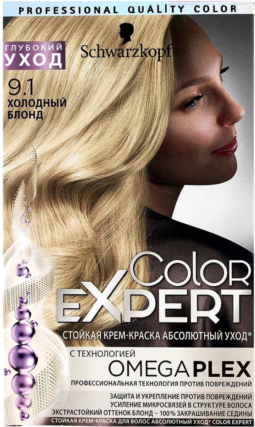Schwarzkopf Color Expert Краска для волос 9.1 Холодный блонд 167 мл ...