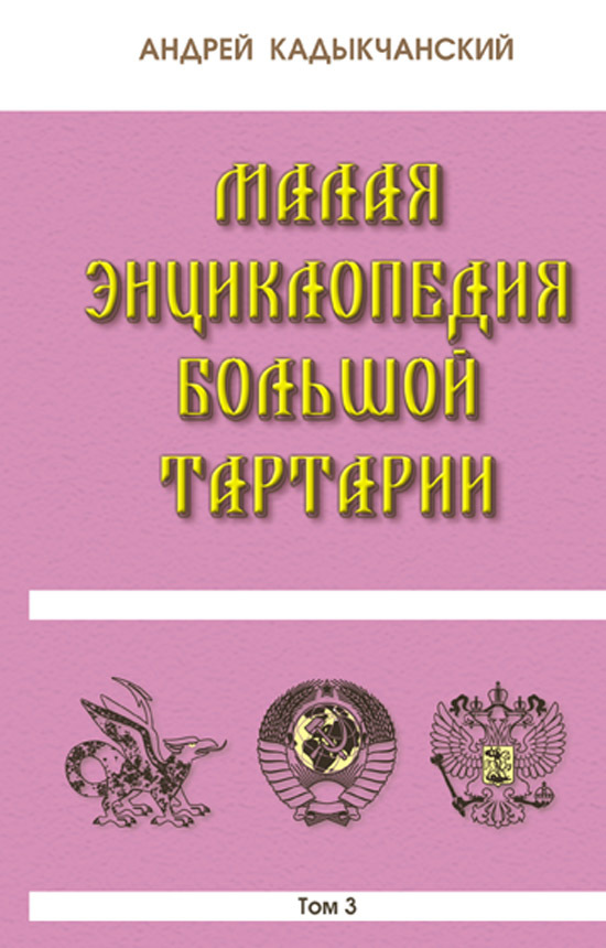 Белые Альвы Интернет Магазин