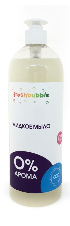 Жидкое мыло без запаха. Freshbubble жидкое мыло. Мыло жидкое фа 250мл дозатор. Freshbubble жидкое мыло без аромата. Freshbubble экологичное жидкое мыло 0% Арома 1л.