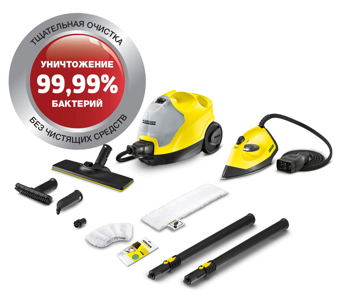 Karcher sc 4 deluxe iron easyfix