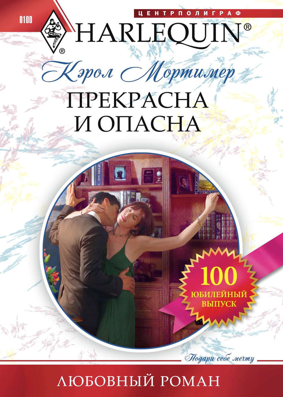 Магазин 5 Июля