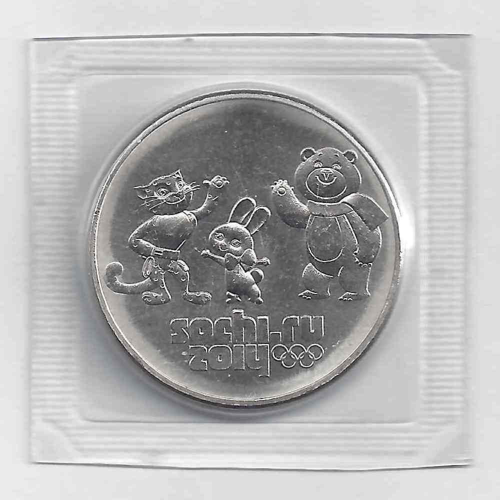 Купить монету сочи. 25 Рублей Сочи. Олимпийские монеты 25. 25 Рублей талисманы. Монета 25 рублей Сочи.