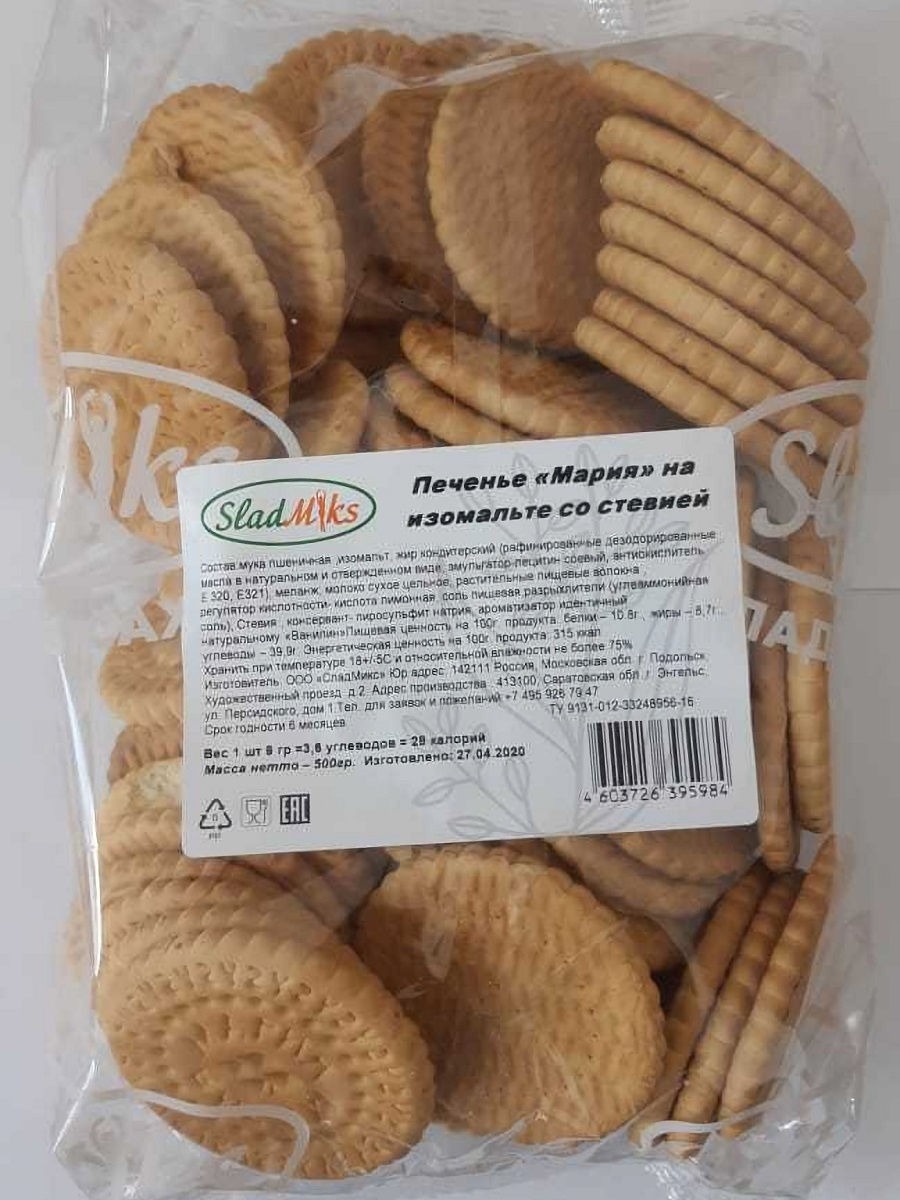 Галетное печенье Мария