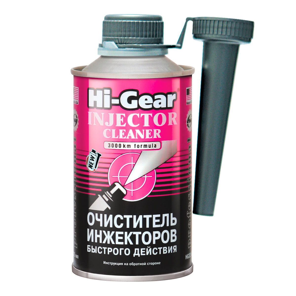 Промывка топливной в бак. Hi-Gear hg3216. Очиститель инжекторов hg3216. Hi-Gear hg3218 очиститель форсунок. Очиститель Hi-Gear hg3247.