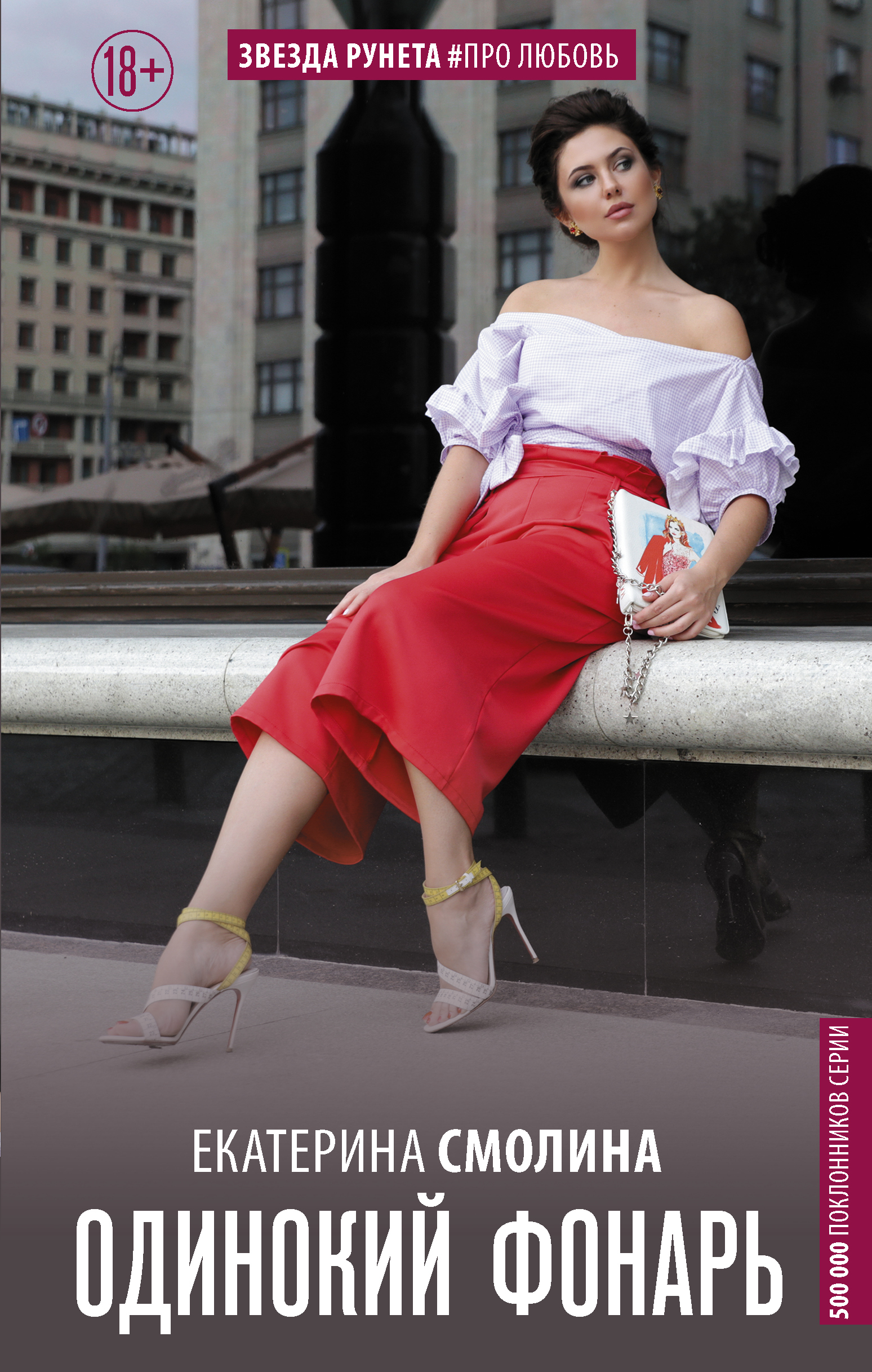 Клятва вступления в комсомол в ссср текст. Читать смолина самый лучший комсомолец. Читать смолина самый лучший комсомолец. Читать смолина самый лучший комсомолец. Люблю комсомол.